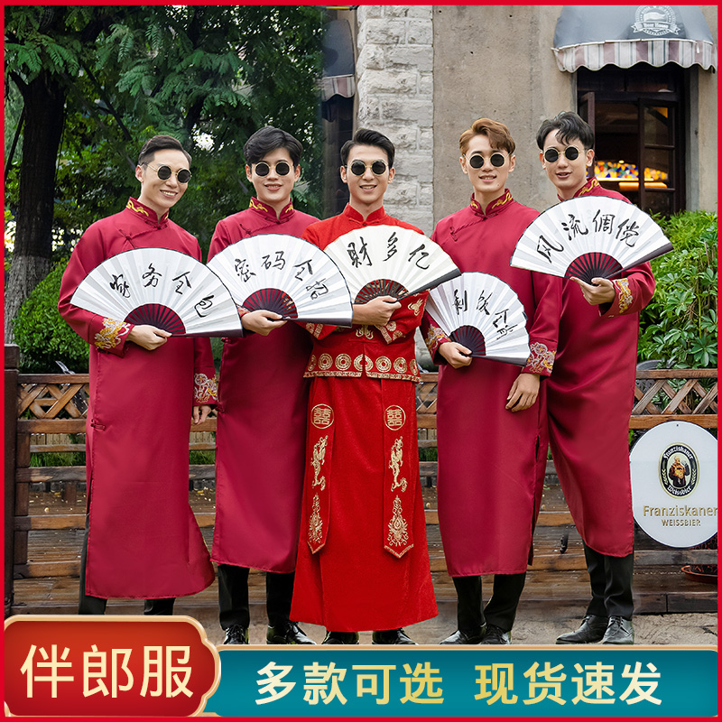 伴郎服中式婚礼伴郎兄弟团服装中国风礼服相声服大褂长衫长袍马褂 - 图1