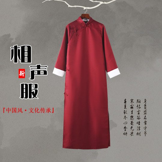 Republic of China style long shirt, crosstalk suit, coat, performance suit for men and women