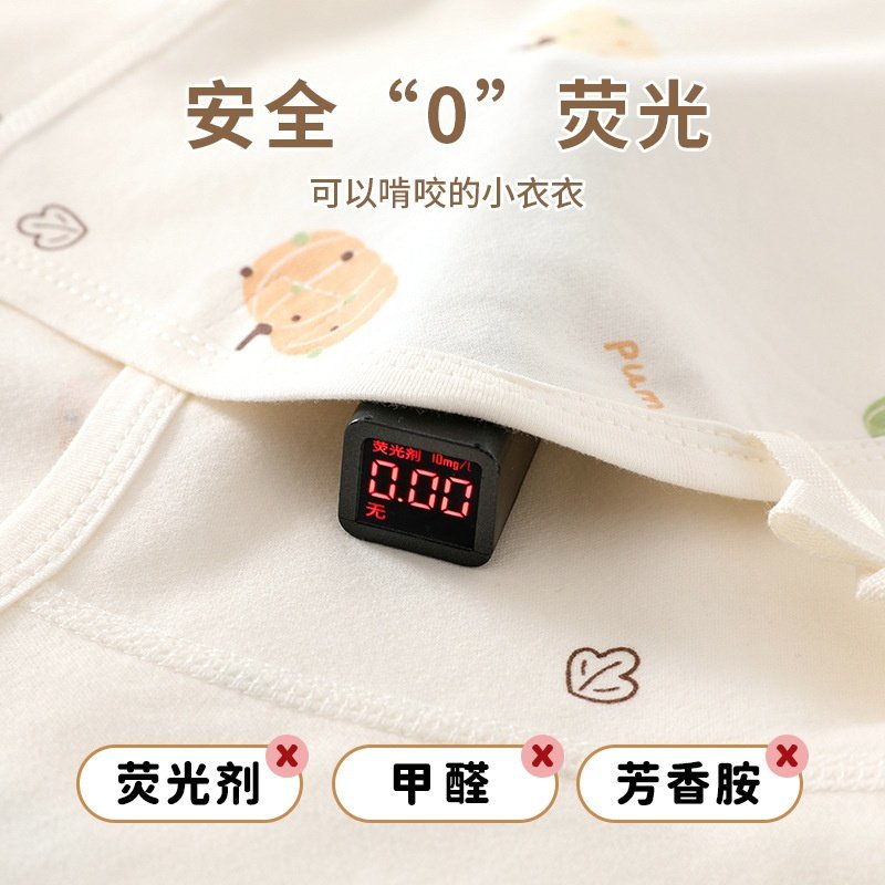 0-6月新生儿和尚服分体套装宝宝内衣纯棉四季衣服春秋无骨绑带,淘宝优惠券,粉丝福利购,淘宝优惠卷