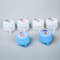 Pure water barrel lid Bottled Water Barrel Cap Sub Disposable Lid Large Barrel Lid Sealed Lid 1000