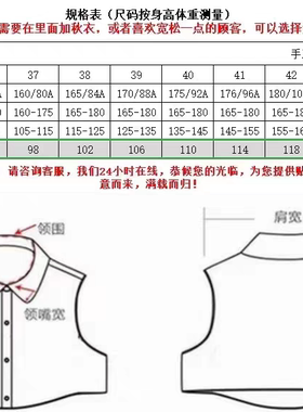联通假领子男女通用百搭高速竖纹衬衣5G营业厅员工装饰领各款式白