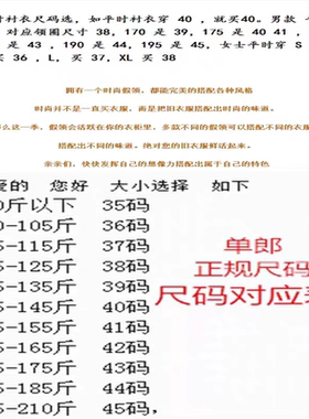 纯棉百搭假领子男女通用条纹格子免熨烫衬衫衣领休闲毛衣装饰尖领