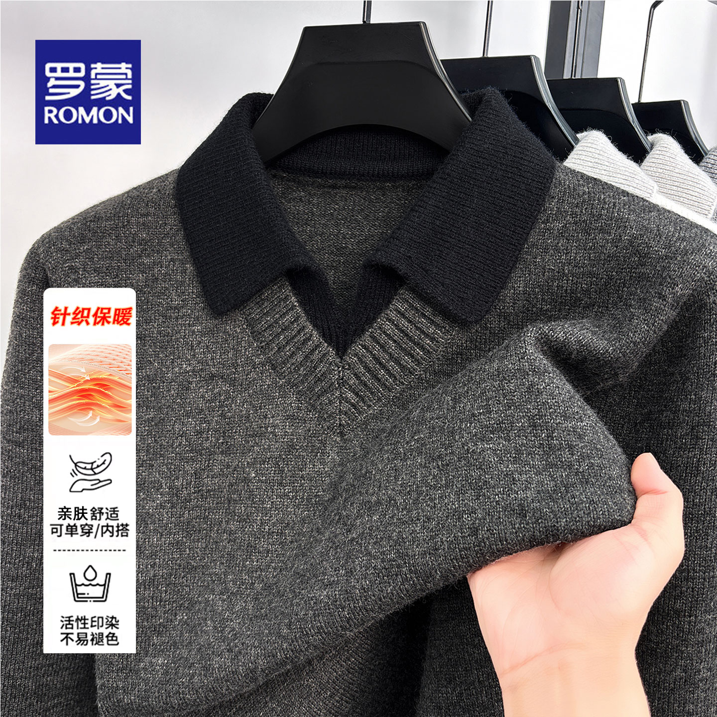 Luo Meng autumn and winter comfortable thickened men's knitted sweater
