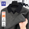 Luo Meng autumn and winter comfortable thickened men's knitted sweater