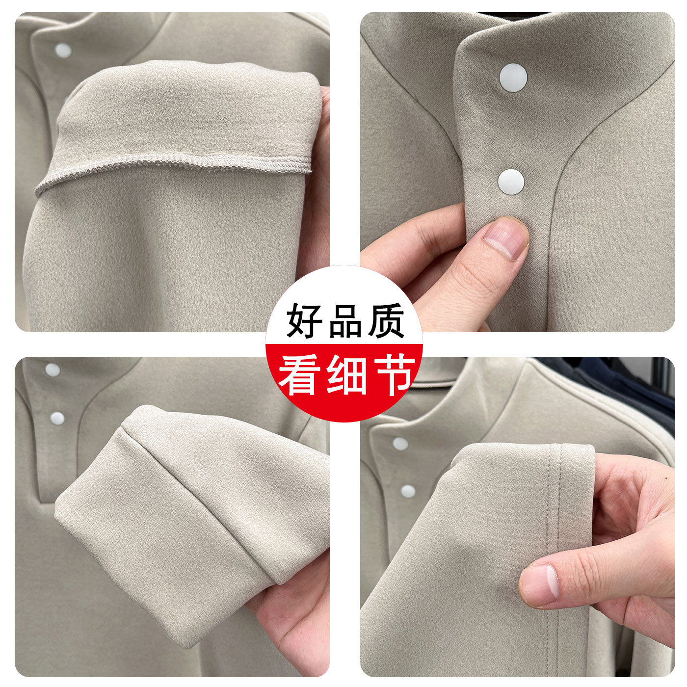 Luo Meng autumn and winter long-sleeved T-shirt with inner layering shirt for men