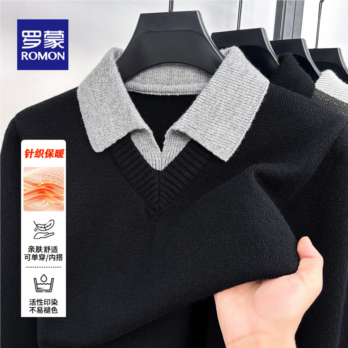 Luo Meng autumn and winter comfortable thickened men's knitted sweater