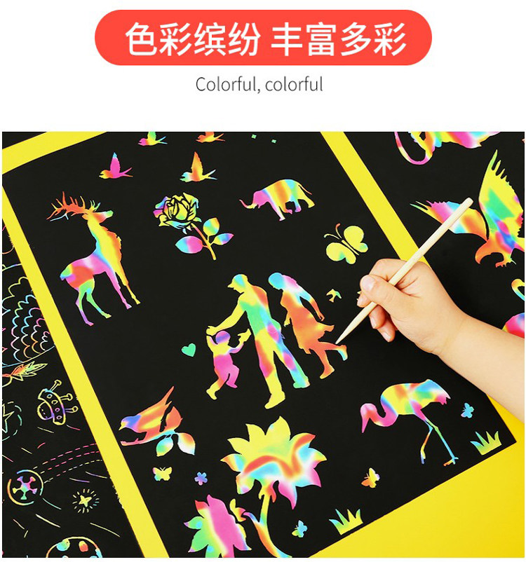 刮画纸炫彩a4刮刮画沙画纸学生儿童彩色8K16K单色刮蜡画美术涂鸦_虎窝淘