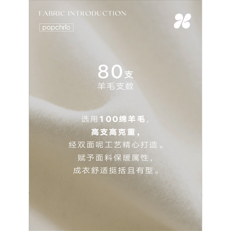 popchrio◆流苏围巾领高支羊毛双面呢大衣小个子短款毛呢外套女冬,淘宝优惠券,粉丝福利购,淘宝优惠卷