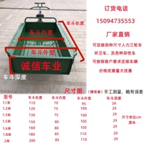 Post-link price difference