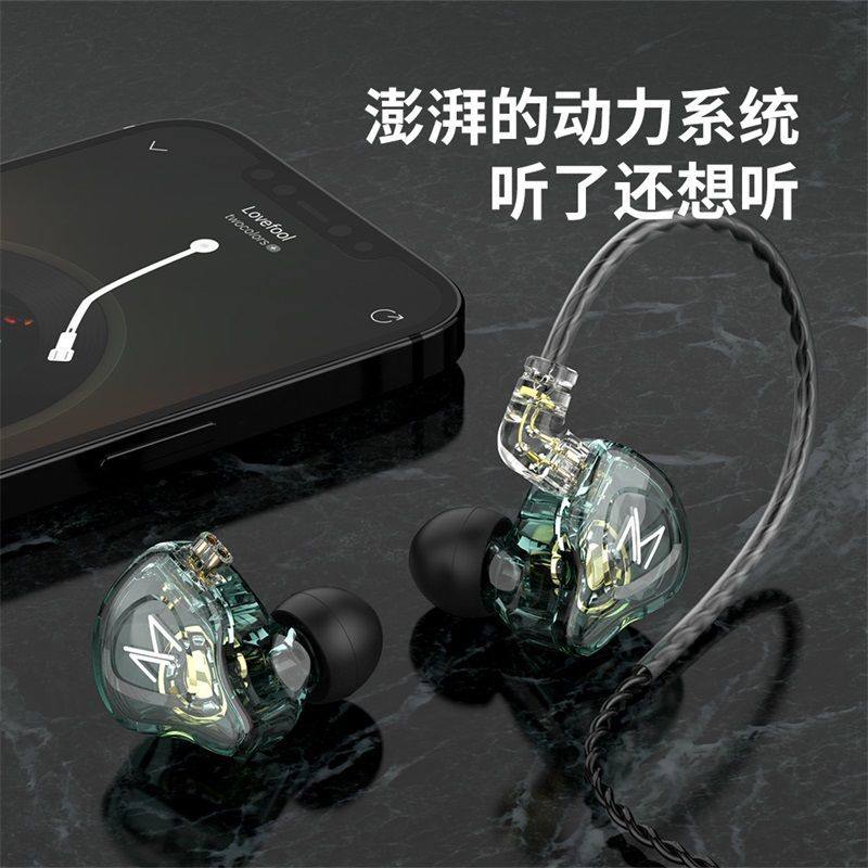 TRN MT1動圈耳機入耳式有線手機耳機重低音安卓手機遊戲吃雞耳塞,淘宝优惠券,粉丝福利购,淘宝优惠卷