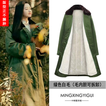 Ni Ni Yu Shuxins same old-fashioned army green new army coat men and women winter thickened Northeast long cotton-padded jacket