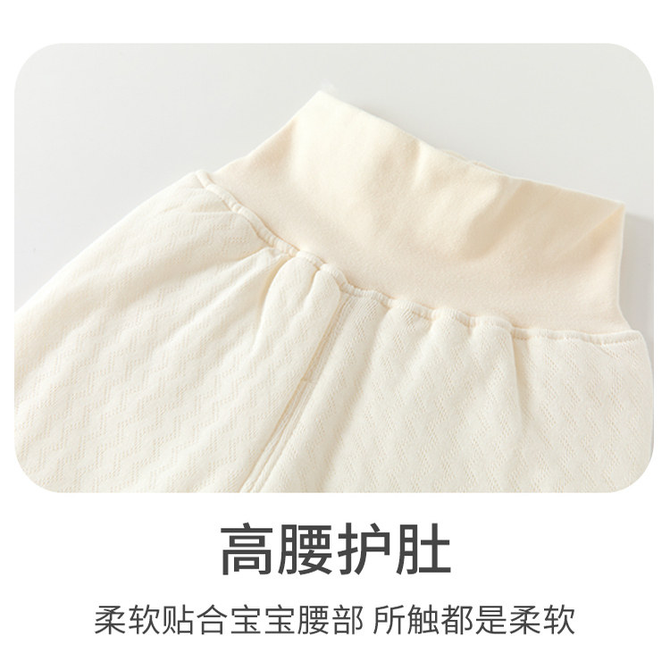 婴儿裤子纯棉无骨男女宝宝秋季衣服加厚夹棉秋冬款高腰裤护肚裤,淘宝优惠券,粉丝福利购,淘宝优惠卷