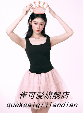 影楼法式甜辣妹黑粉拼接设计感连衣裙女夏减龄修身显瘦吊带短裙