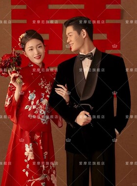 影楼主题服装新款复古中式修身礼服套装2025汉服敬酒服喜嫁风回门