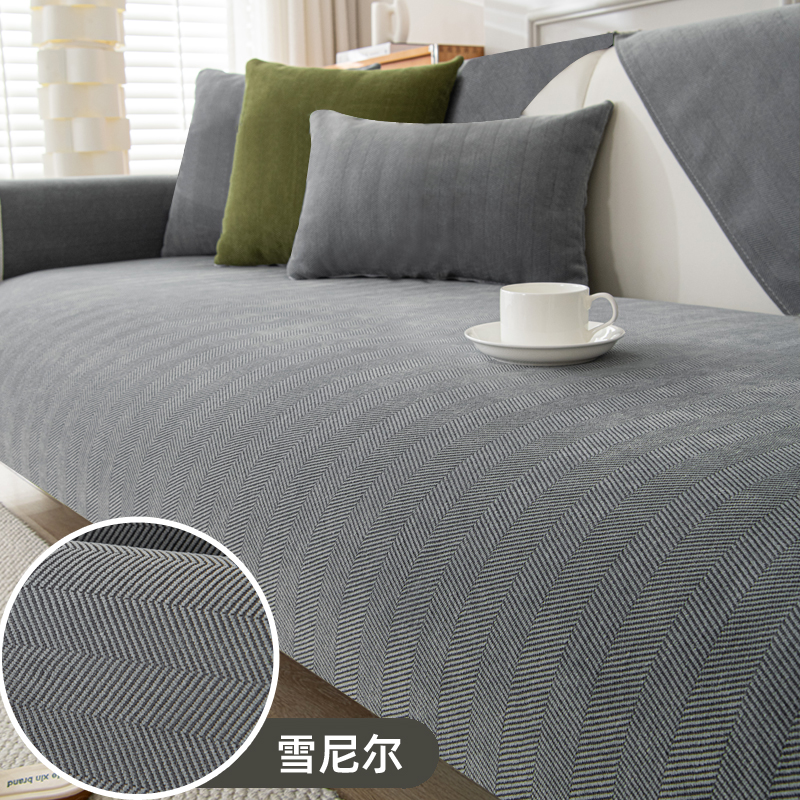 2025新款雪尼尔沙发垫四季通用防滑坐垫子套靠背巾罩加厚简约现代,淘宝优惠券,粉丝福利购,淘宝优惠卷