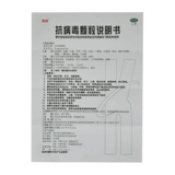 Антивирусные частицы Личжу 4G*20 мешков ветра и горячего инфекционного гриппа верхних дыхательных путей.