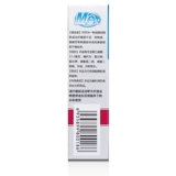 瑞珠 Капли для глаз, 0.8 мл, 10 шт