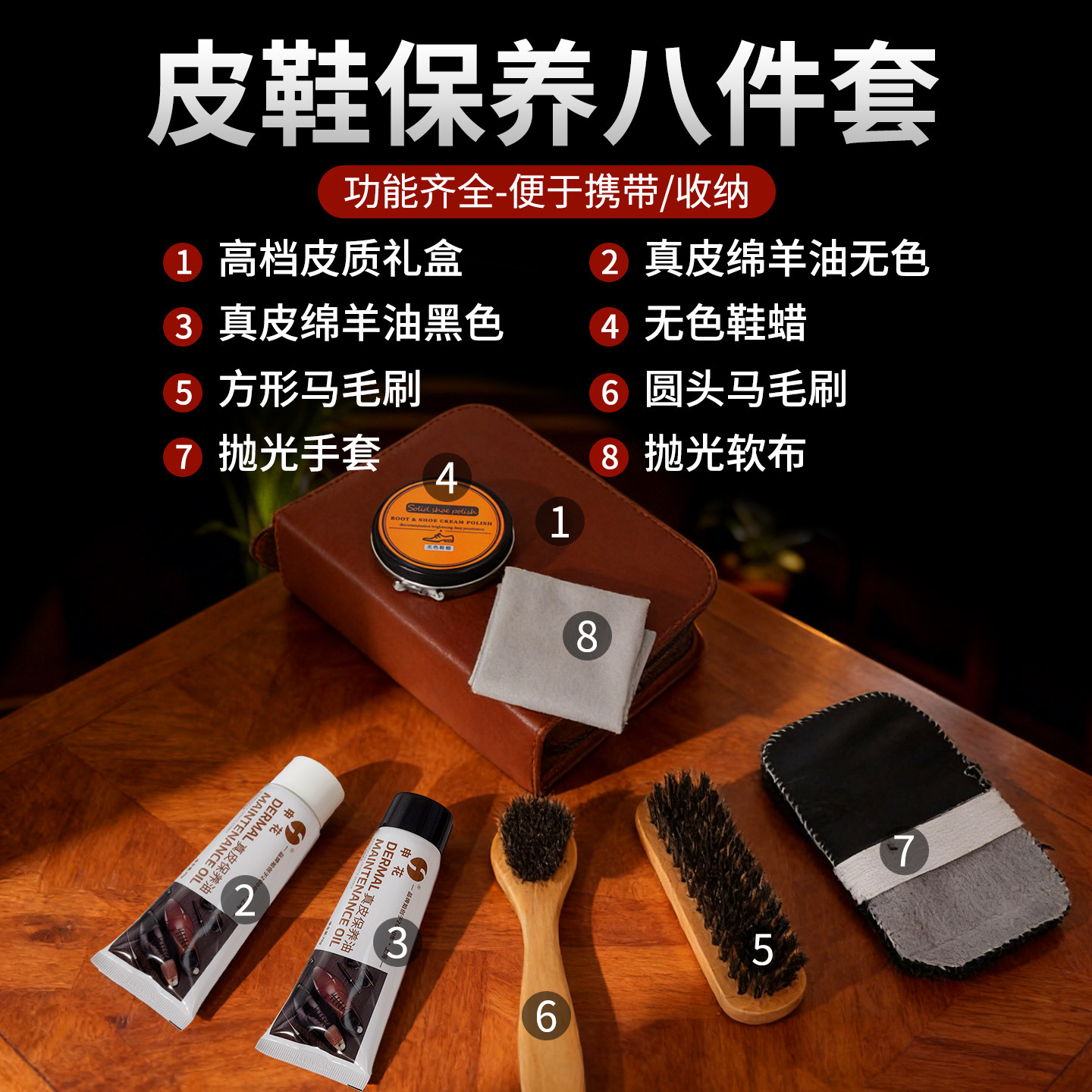 鞋油黑无色通用清洁保养油擦皮鞋真皮衣刷护理绵羊油貂油工具套装,淘宝优惠券,粉丝福利购,淘宝优惠卷