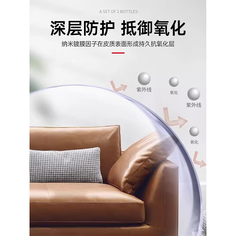 皮沙发清洁剂去污保养包包奢侈品皮革护理剂神器真皮清洗皮具油皮