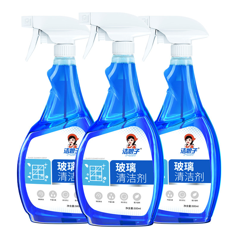 玻璃水清洁剂家用擦窗保洁浴室水垢 洁娘子玻璃清洁剂