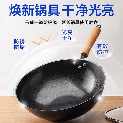 锅底黑垢清洁剂强力除黑剂不锈钢除垢啫喱铁锅油污去锅内黑焦神器 - 图3