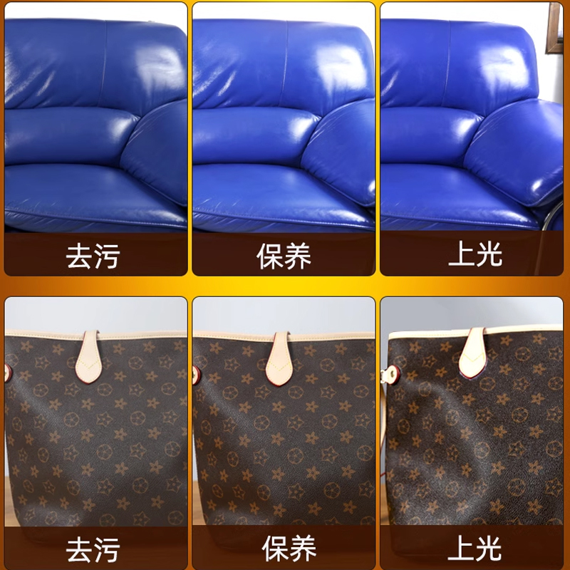 皮沙发清洁剂去污保养油家用真皮洗皮革护理擦皮质包包专用非神器