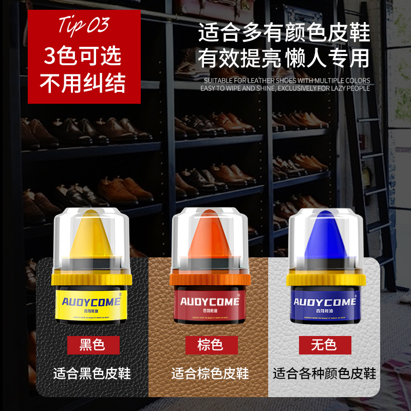 洁娘子皮鞋油黑色真皮保养油棕色无色通用擦鞋神器高级绵羊油护理