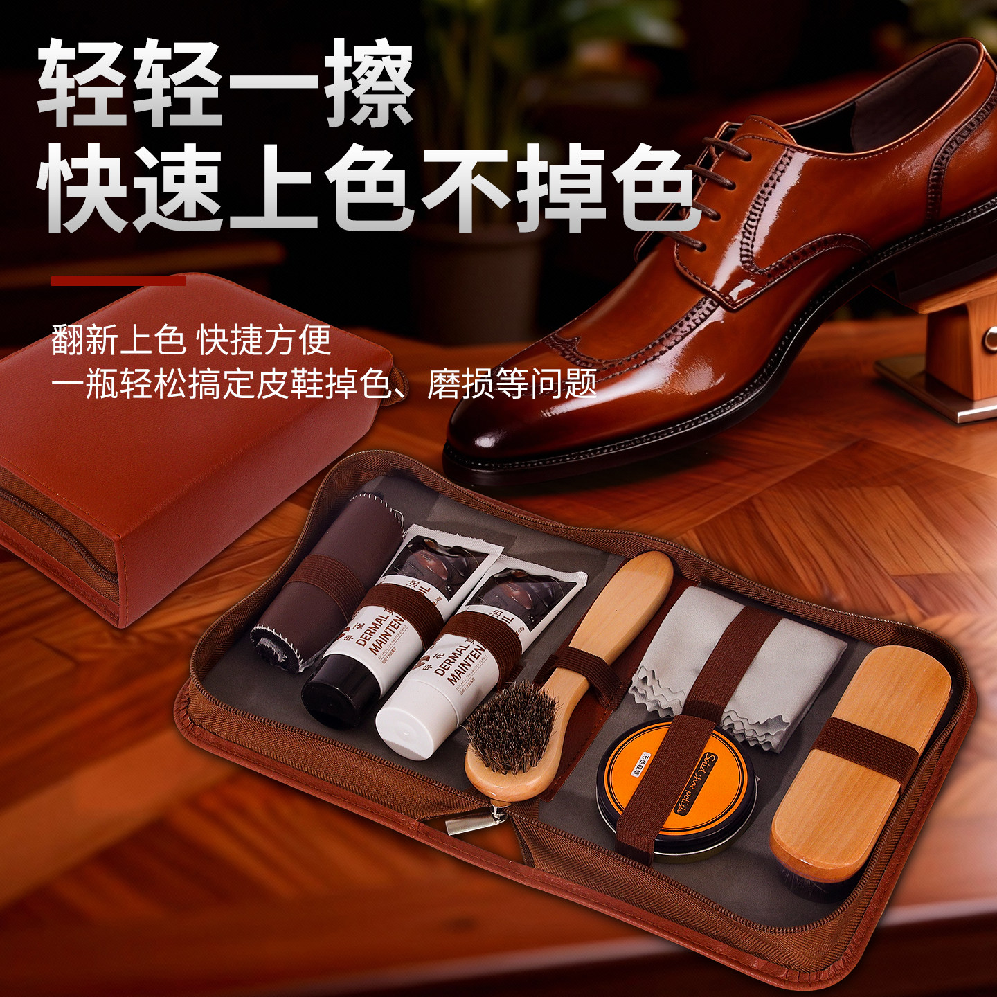 鞋油黑无色通用清洁保养油擦皮鞋真皮衣刷护理绵羊油貂油工具套装,淘宝优惠券,粉丝福利购,淘宝优惠卷