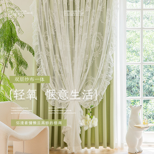 全遮光窗帘卧室双层蕾丝纱布一体隔热防晒客厅绿色高级感遮阳窗帘-图0