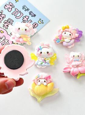 卡通可爱天使三丽鸥冰箱贴