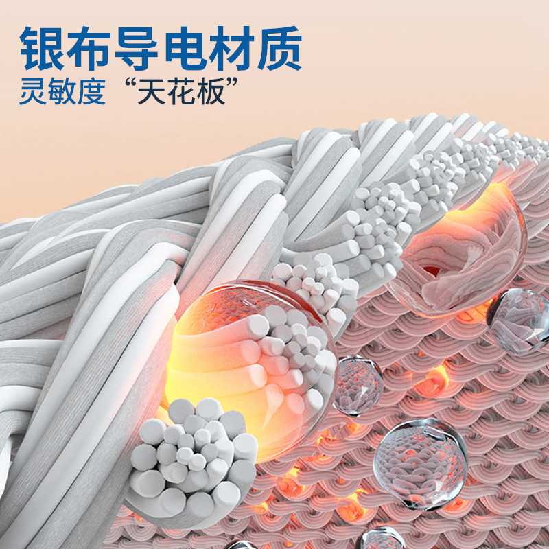 电竞专用图案款手指套手游防汗吃鸡和平精英王者音游游戏电竞神器 - 图3
