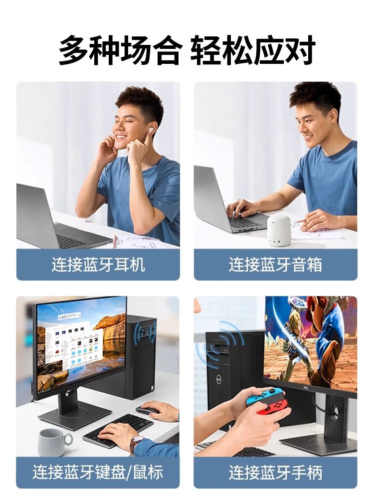 绿联适用switch/电脑yuzu模拟器蓝牙适配器转USB电脑接收音响耳机,淘宝优惠券,粉丝福利购,淘宝优惠卷