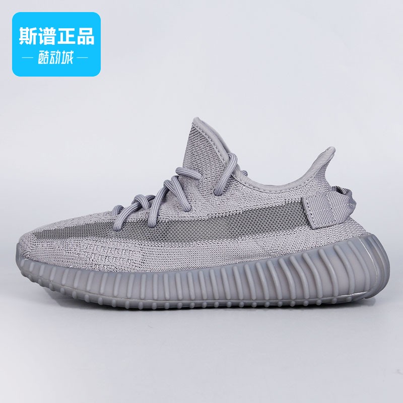 阿迪达斯Yeezy 350椰子350低帮透气男女轻便运动休闲跑步鞋IF3219 - 图2