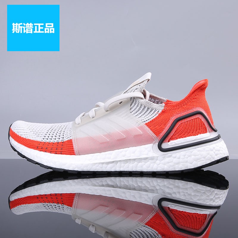 Adidas阿迪达斯男2020新款UltraBoost UB19缓震运动跑步鞋F35245 - 图0