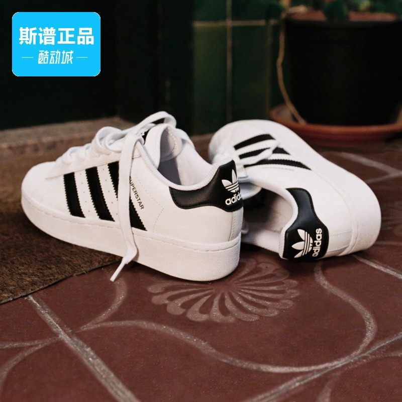 Adidas/阿迪达斯正品经典贝壳头厚底运动板鞋小白鞋IF9995,淘宝优惠券,粉丝福利购,淘宝优惠卷