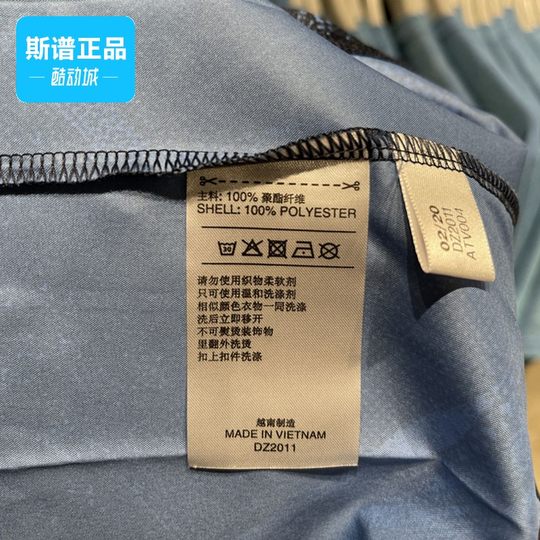 Adidas women's running track jacket