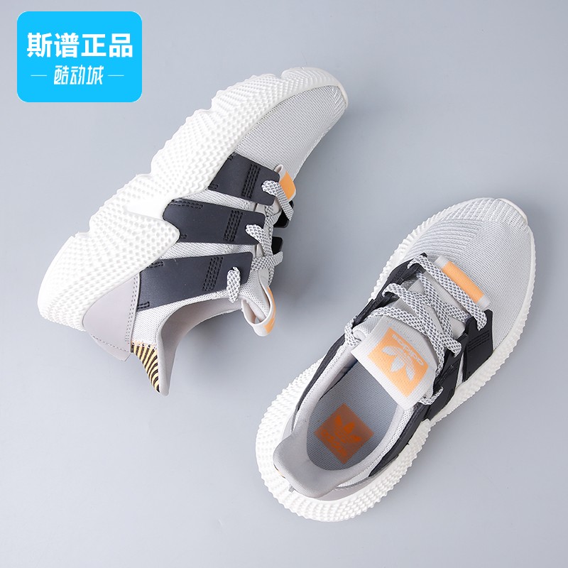 Adidas阿迪达斯正品PROPHERE 经典老爹鞋运动休闲跑步鞋FY3367 - 图3