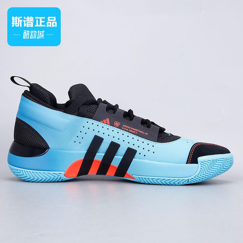 Adidas阿迪达斯正品D.O.N. ISSUE 5米切尔5代签名版篮球鞋IE8325