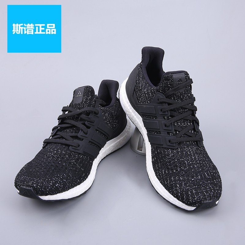 Adidas Ultra Boost4男子ub4.0黑满天星缓震运动跑步鞋F36153 - 图2