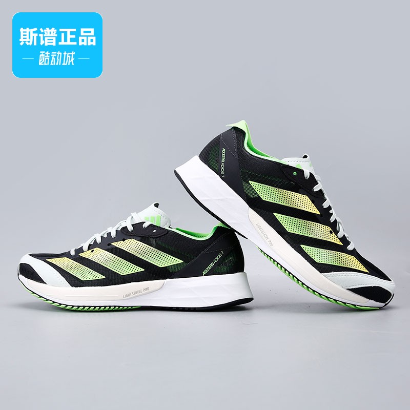 专柜正品Adidas阿迪达斯ADIZERO ADIOS 7 女子运动跑步鞋GY8408 - 图1