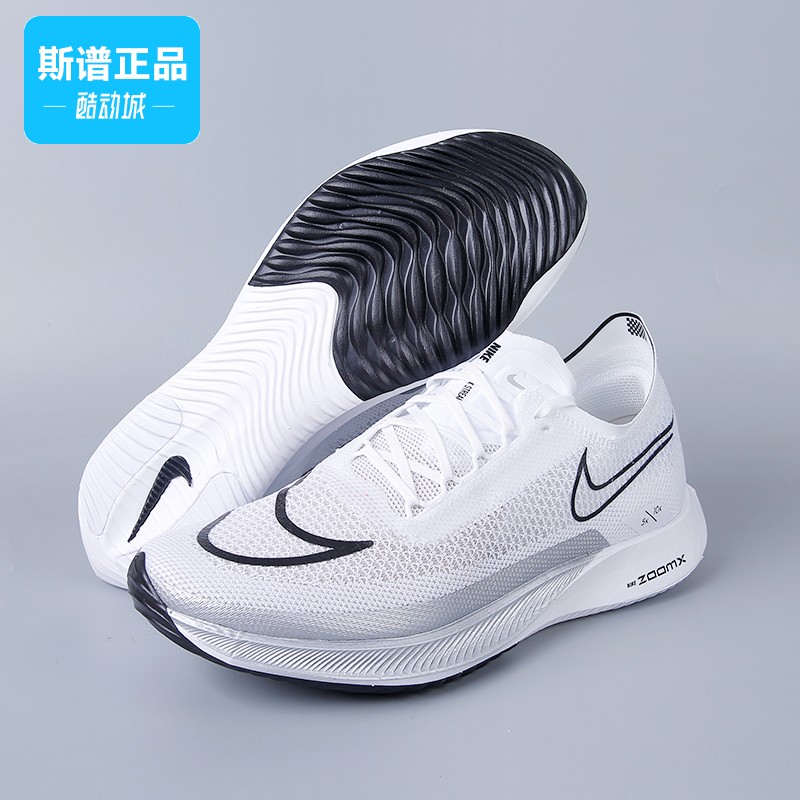 耐克正品男鞋NIKE ZOOMX STREAKFLY运动鞋竞速跑步鞋DJ6566-101 - 图2