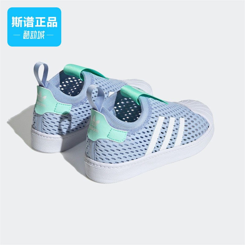 Adidas/阿迪达斯正品三叶草男女童鞋大网眼贝壳头休闲板鞋FZ5604