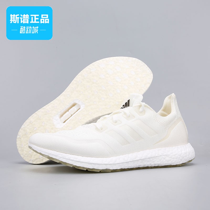 专柜正品Adidas阿迪达斯新款男鞋系带休闲运动低帮跑步鞋FV7827