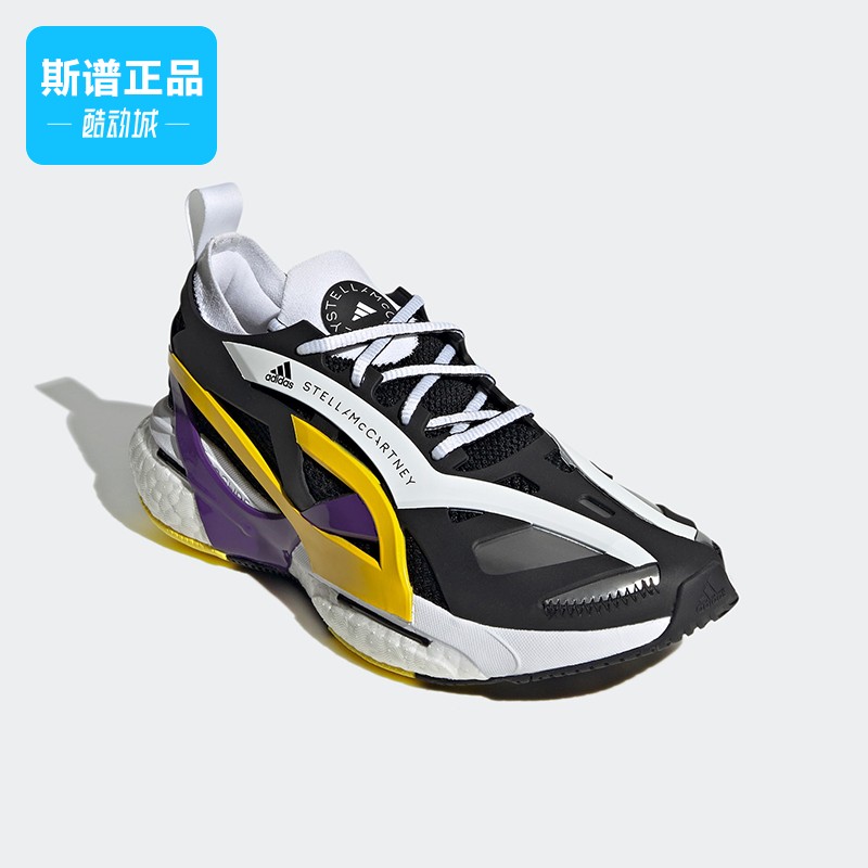 Adidas/阿迪达斯正品Smc Solarglide女鞋耐磨跑步运动鞋GX9858 - 图2