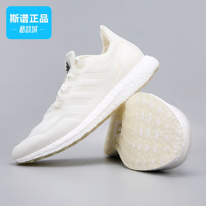 专柜正品Adidas阿迪达斯新款男鞋系带休闲运动低帮跑步鞋FV7827