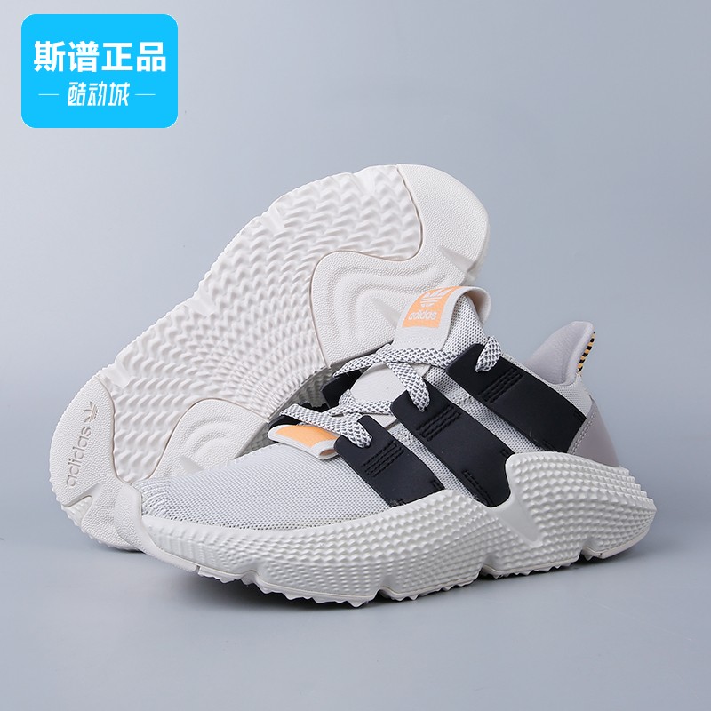 Adidas阿迪达斯正品PROPHERE 经典老爹鞋运动休闲跑步鞋FY3367 - 图1