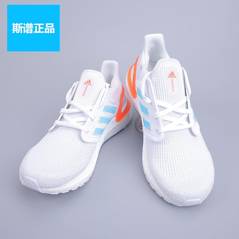 专柜正品阿迪达斯Ultra Boost 20 Primeblue男子缓震跑步鞋EG0768 - 图2