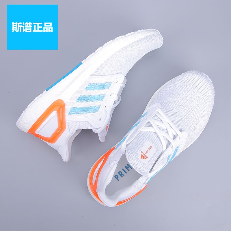 专柜正品阿迪达斯Ultra Boost 20 Primeblue男子缓震跑步鞋EG0768 - 图1