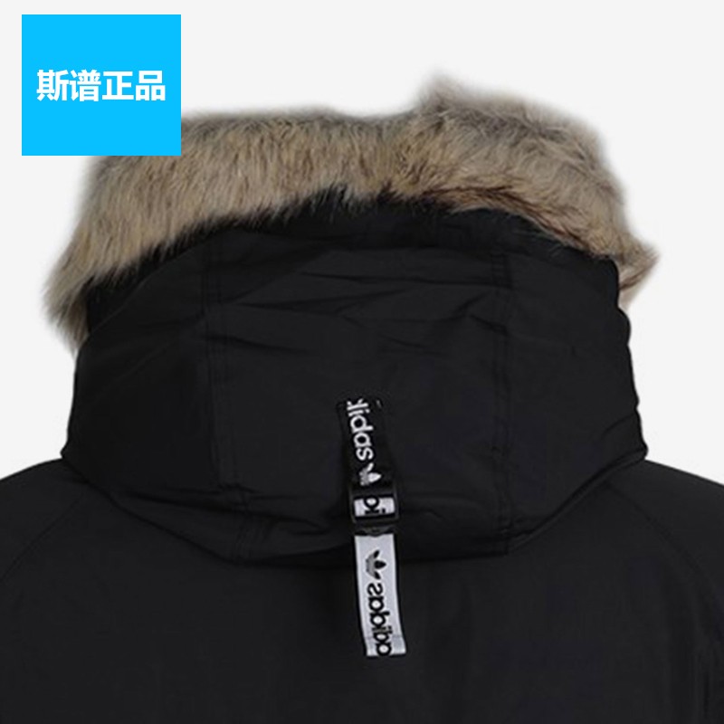 【微瑕】Adidas阿迪达斯男子DOWN FUR BOMBER运动羽绒服GE1306-图3