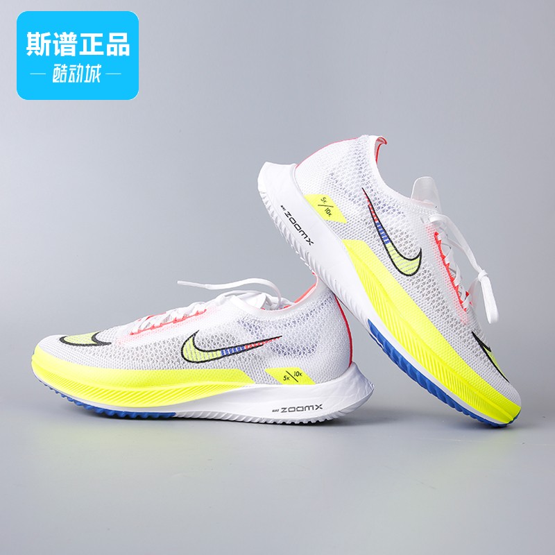 Nike耐克男鞋ZOOMX STREAKFLY春季新款透气轻便竞速跑步鞋DX1626-图2